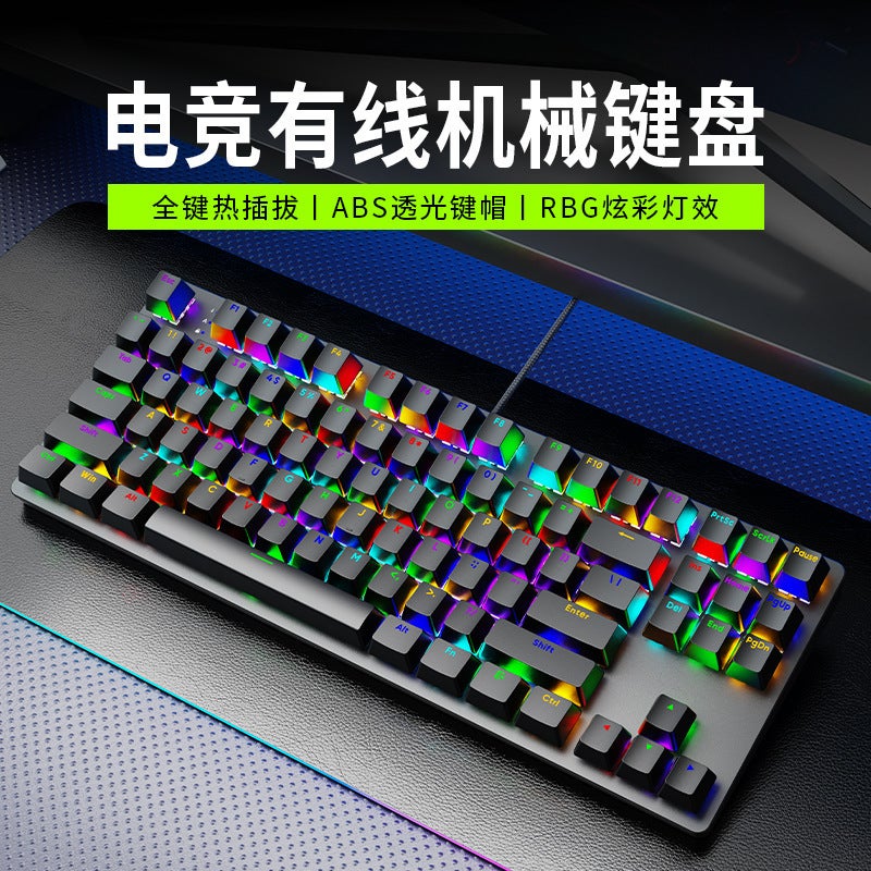 Ak87 Green Axis Wired Mechanical Keyboard Rgb Backlit E-Sports Game Plug-In Computer Keyboard Neutral - Image 2